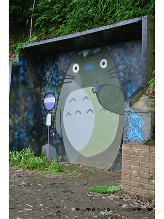 基隆中正公園:【遊記】oO。基隆 中正公園 多多龍候車亭 龍貓公車 多多龍 超可愛的塗鴨客隨興塗鴨,竟變成基隆最新熱門景點~。o○。 基隆中正公園:【遊記】oO。基隆 中正公園 多多龍候車亭 龍貓公車 多多龍 超可愛的塗鴨客隨興塗鴨,竟變成基隆最新熱門景點~。o○。