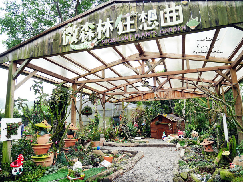 苗栗旅遊免費好玩景點推薦雅聞香草觀光工廠花園 (12)