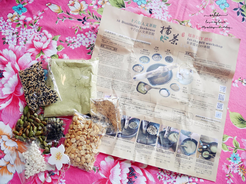 苗栗旅遊好玩一日遊勝興車站附近景點餐廳推薦十六份人文茶館麻糬擂茶DIY (4)