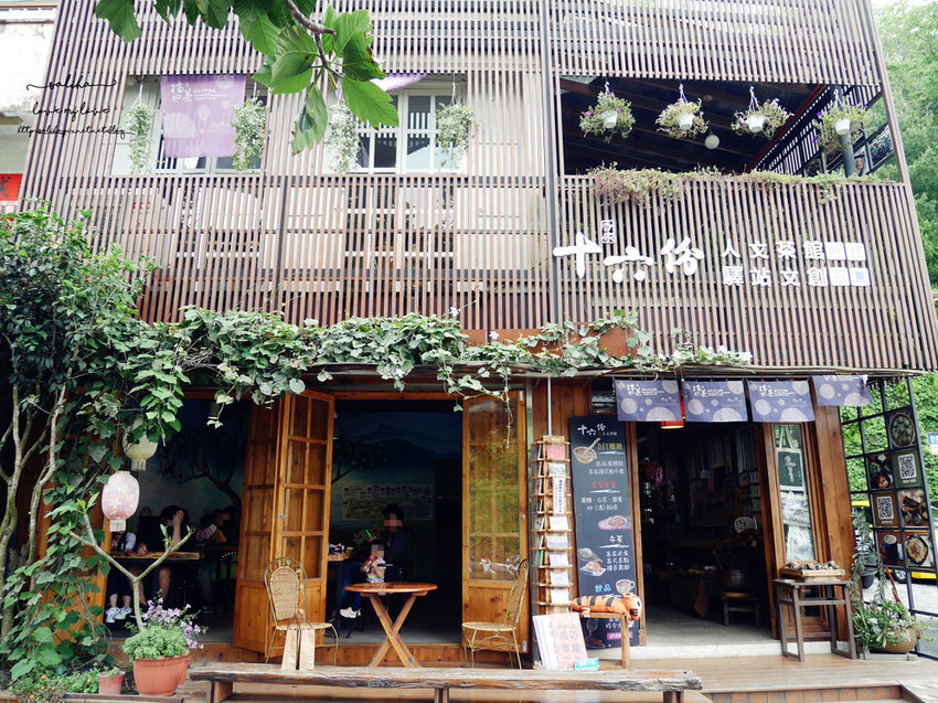 苗栗旅遊好玩一日遊勝興車站附近景點餐廳推薦十六份人文茶館麻糬擂茶DIY (1)