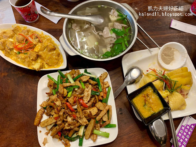 2020苗栗一日旅遊懶人包》不花大錢的輕鬆規劃行程