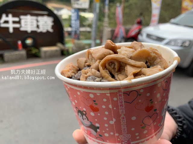 2020苗栗一日旅遊懶人包》不花大錢的輕鬆規劃行程