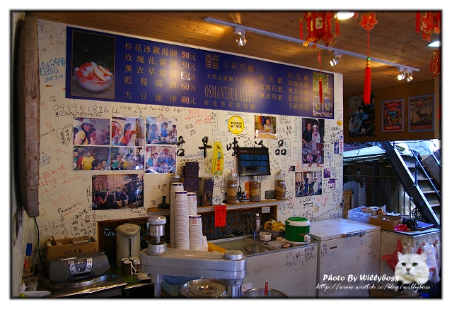 五月某日南庄新竹亂遊遊記(上)