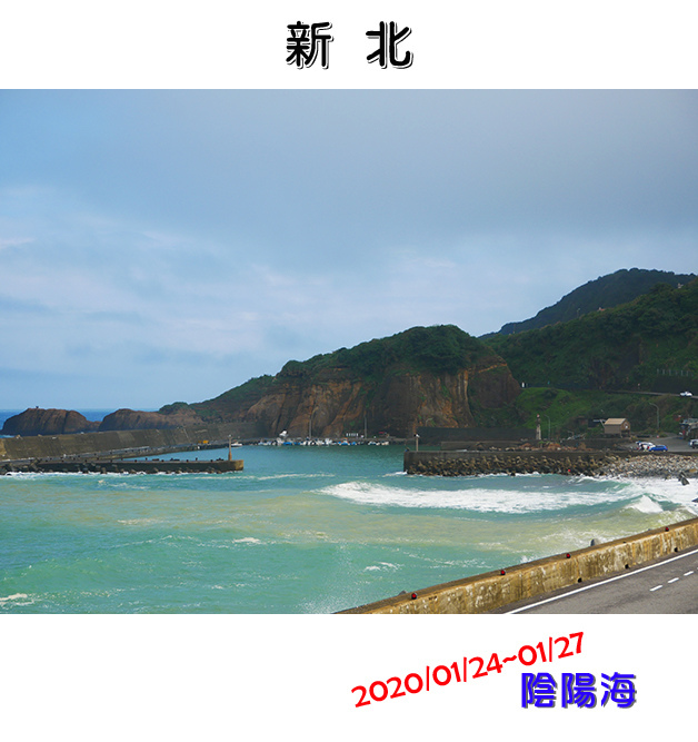 陰陽海-01.jpg 陰陽海-01.jpg