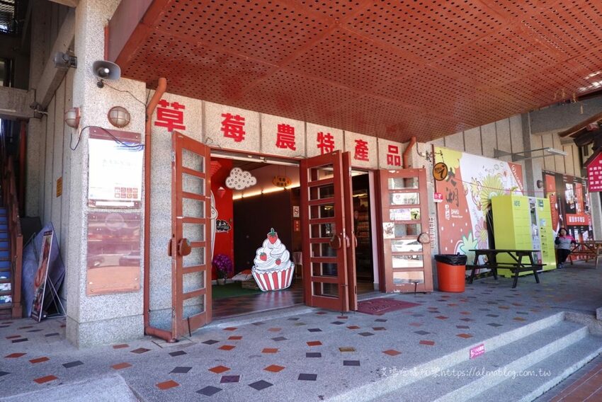 免費景點！冬天就是要來草莓世界．草莓香腸四支100元．體驗採紅寶石草莓 - 艾瑪▪ 享受吃喝玩樂札記