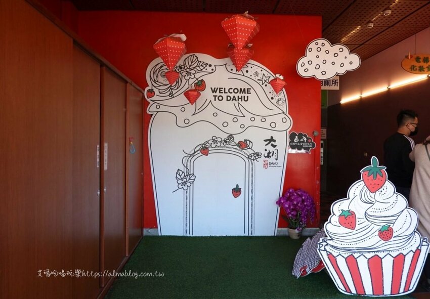 免費景點！冬天就是要來草莓世界．草莓香腸四支100元．體驗採紅寶石草莓 - 艾瑪▪ 享受吃喝玩樂札記