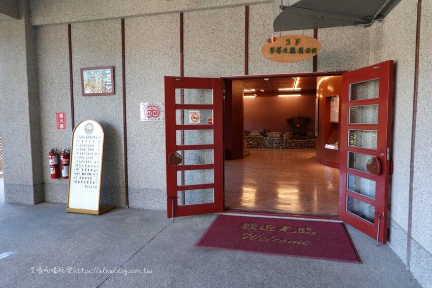 免費景點！冬天就是要來草莓世界．草莓香腸四支100元．體驗採紅寶石草莓 - 艾瑪▪ 享受吃喝玩樂札記