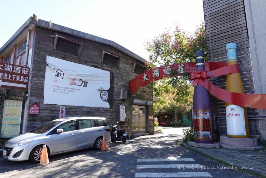 免費景點！冬天就是要來草莓世界．草莓香腸四支100元．體驗採紅寶石草莓 - 艾瑪▪ 享受吃喝玩樂札記