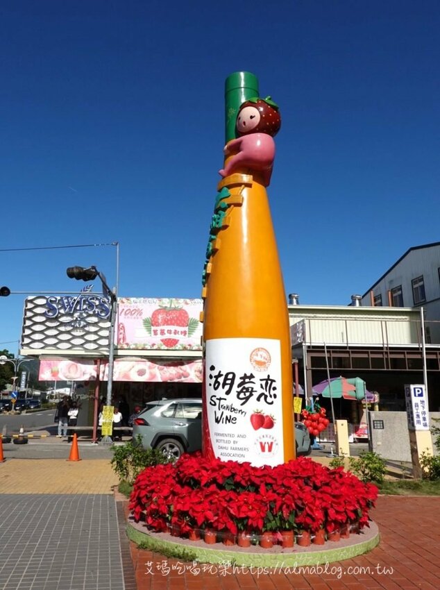 免費景點！冬天就是要來草莓世界．草莓香腸四支100元．體驗採紅寶石草莓 - 艾瑪▪ 享受吃喝玩樂札記