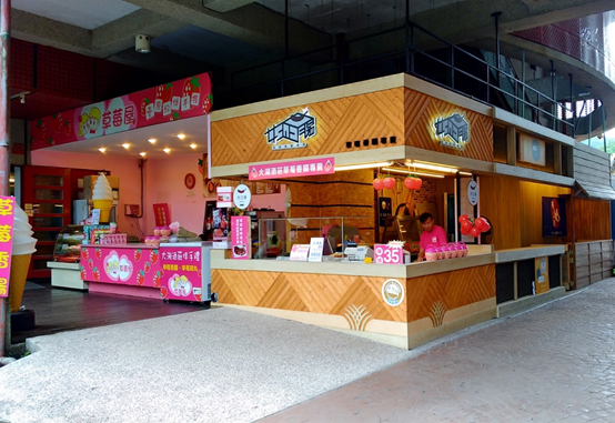 瘋旅遊苗栗私房景點報你知，來大湖採草莓之外的新去處『草莓文化館』