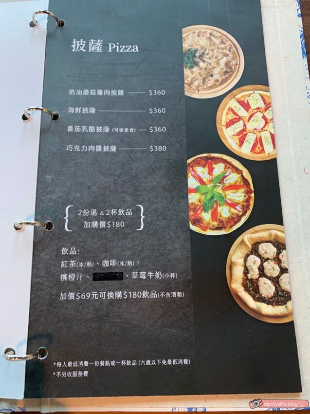 巧克力雲莊 │苗栗景點·寵物友善·認識巧克力的奇幻旅程 - 丹尼的吃喝玩樂