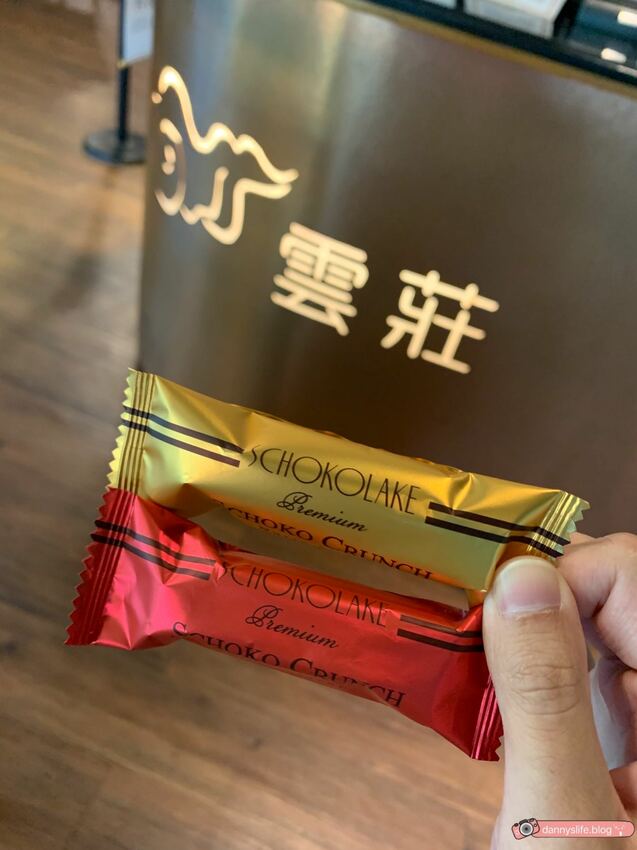 巧克力雲莊 │苗栗景點·寵物友善·認識巧克力的奇幻旅程 - 丹尼的吃喝玩樂