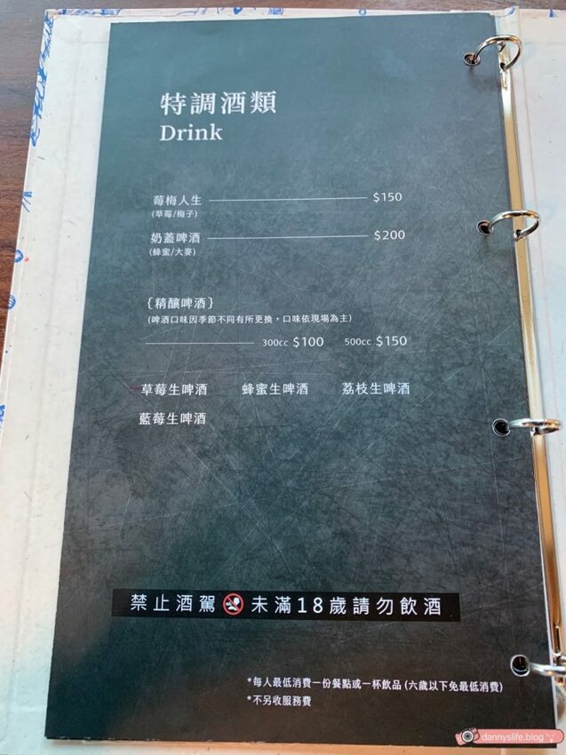 巧克力雲莊 │苗栗景點·寵物友善·認識巧克力的奇幻旅程 - 丹尼的吃喝玩樂