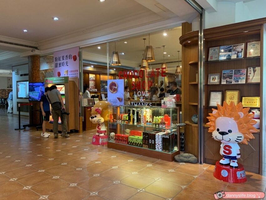 巧克力雲莊 │苗栗景點·寵物友善·認識巧克力的奇幻旅程 - 丹尼的吃喝玩樂