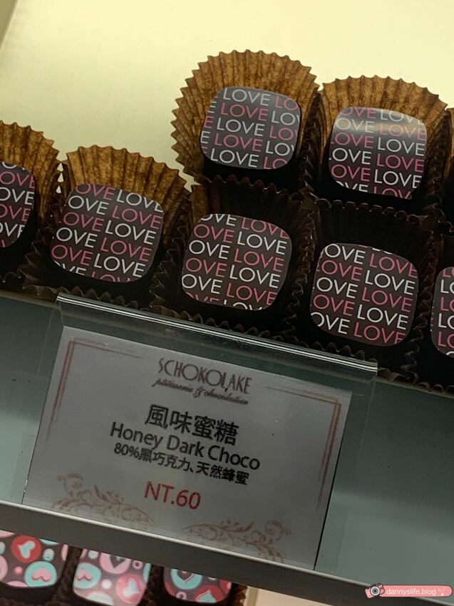 巧克力雲莊 │苗栗景點·寵物友善·認識巧克力的奇幻旅程 - 丹尼的吃喝玩樂