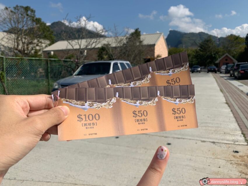 巧克力雲莊 │苗栗景點·寵物友善·認識巧克力的奇幻旅程 - 丹尼的吃喝玩樂