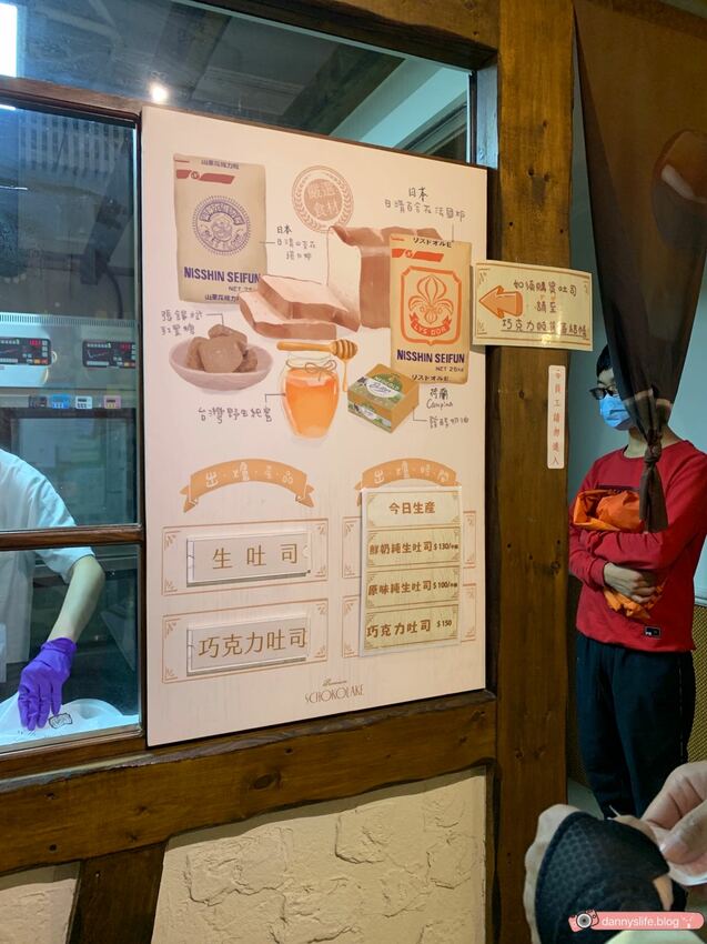 巧克力雲莊 │苗栗景點·寵物友善·認識巧克力的奇幻旅程 - 丹尼的吃喝玩樂