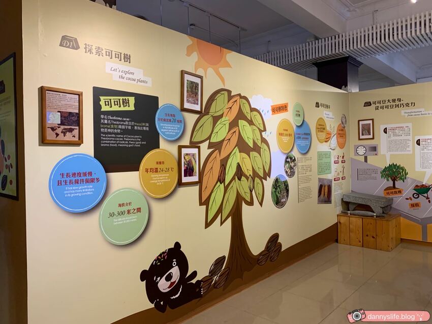 巧克力雲莊 │苗栗景點·寵物友善·認識巧克力的奇幻旅程 - 丹尼的吃喝玩樂