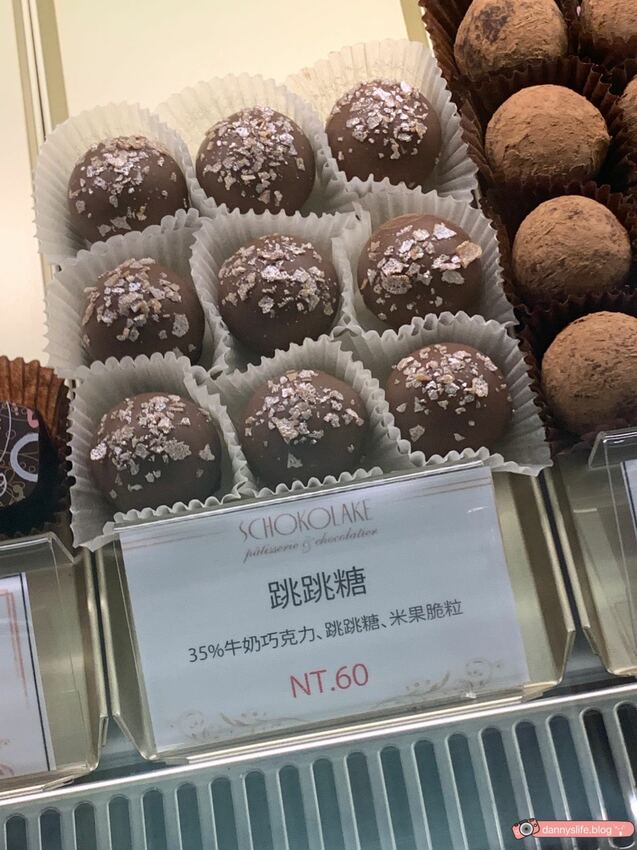 巧克力雲莊 │苗栗景點·寵物友善·認識巧克力的奇幻旅程 - 丹尼的吃喝玩樂