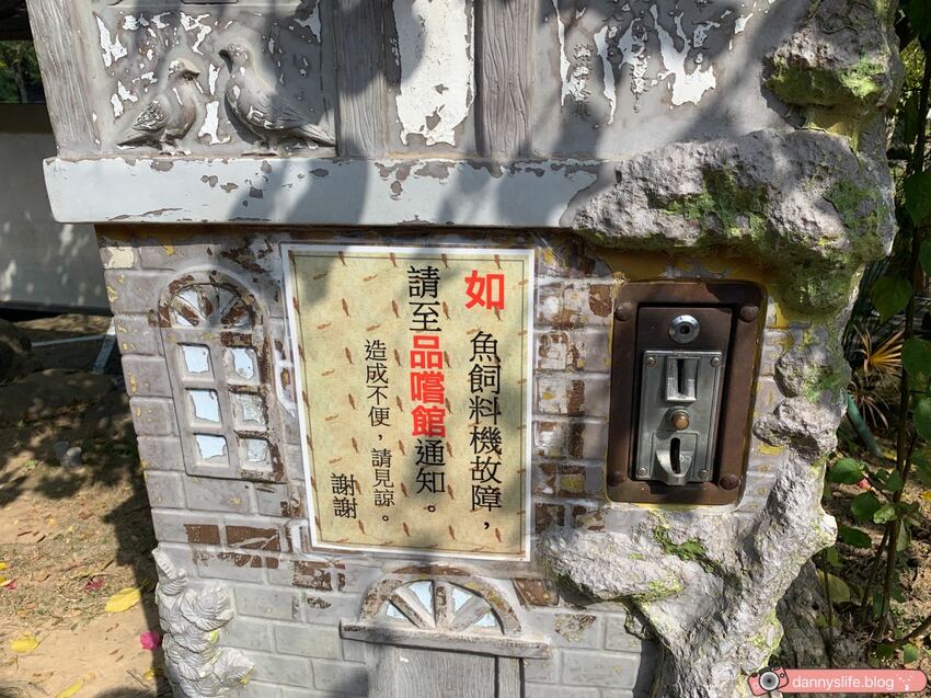 巧克力雲莊 │苗栗景點·寵物友善·認識巧克力的奇幻旅程 - 丹尼的吃喝玩樂