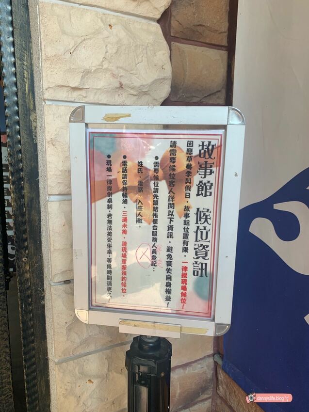 巧克力雲莊 │苗栗景點·寵物友善·認識巧克力的奇幻旅程 - 丹尼的吃喝玩樂