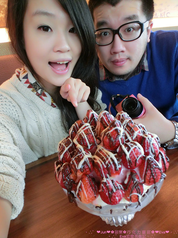 巧克力雲莊:【食、遊記】oO。。苗栗 巧克力雲莊 想了一世紀才又吃到的移山倒海草冰,簡直是把整座的草莓園搬來眼前,快來看看有多澎湃~o○。 巧克力雲莊:【食、遊記】oO。。苗栗 巧克力雲莊 想了一世紀才又吃到的移山倒海草冰,簡直是把整座的草莓園搬來眼前,快來看看有多澎湃~o○。