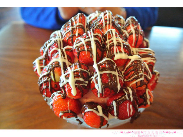 巧克力雲莊:【食、遊記】oO。。苗栗 巧克力雲莊 想了一世紀才又吃到的移山倒海草冰,簡直是把整座的草莓園搬來眼前,快來看看有多澎湃~o○。 巧克力雲莊:【食、遊記】oO。。苗栗 巧克力雲莊 想了一世紀才又吃到的移山倒海草冰,簡直是把整座的草莓園搬來眼前,快來看看有多澎湃~o○。