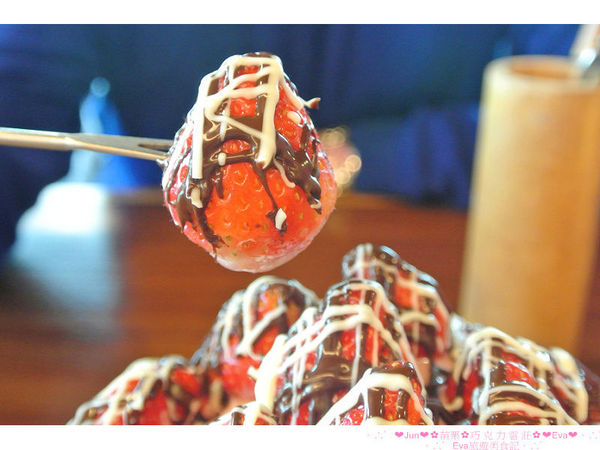 巧克力雲莊:【食、遊記】oO。。苗栗 巧克力雲莊 想了一世紀才又吃到的移山倒海草冰,簡直是把整座的草莓園搬來眼前,快來看看有多澎湃~o○。 巧克力雲莊:【食、遊記】oO。。苗栗 巧克力雲莊 想了一世紀才又吃到的移山倒海草冰,簡直是把整座的草莓園搬來眼前,快來看看有多澎湃~o○。