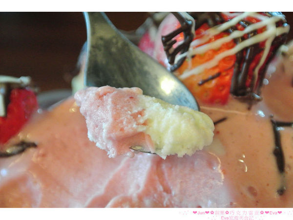 巧克力雲莊:【食、遊記】oO。。苗栗 巧克力雲莊 想了一世紀才又吃到的移山倒海草冰,簡直是把整座的草莓園搬來眼前,快來看看有多澎湃~o○。 巧克力雲莊:【食、遊記】oO。。苗栗 巧克力雲莊 想了一世紀才又吃到的移山倒海草冰,簡直是把整座的草莓園搬來眼前,快來看看有多澎湃~o○。