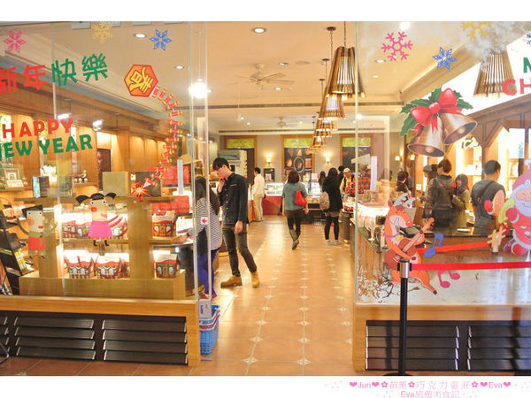 巧克力雲莊:【食、遊記】oO。。苗栗 巧克力雲莊 想了一世紀才又吃到的移山倒海草冰,簡直是把整座的草莓園搬來眼前,快來看看有多澎湃~o○。 巧克力雲莊:【食、遊記】oO。。苗栗 巧克力雲莊 想了一世紀才又吃到的移山倒海草冰,簡直是把整座的草莓園搬來眼前,快來看看有多澎湃~o○。