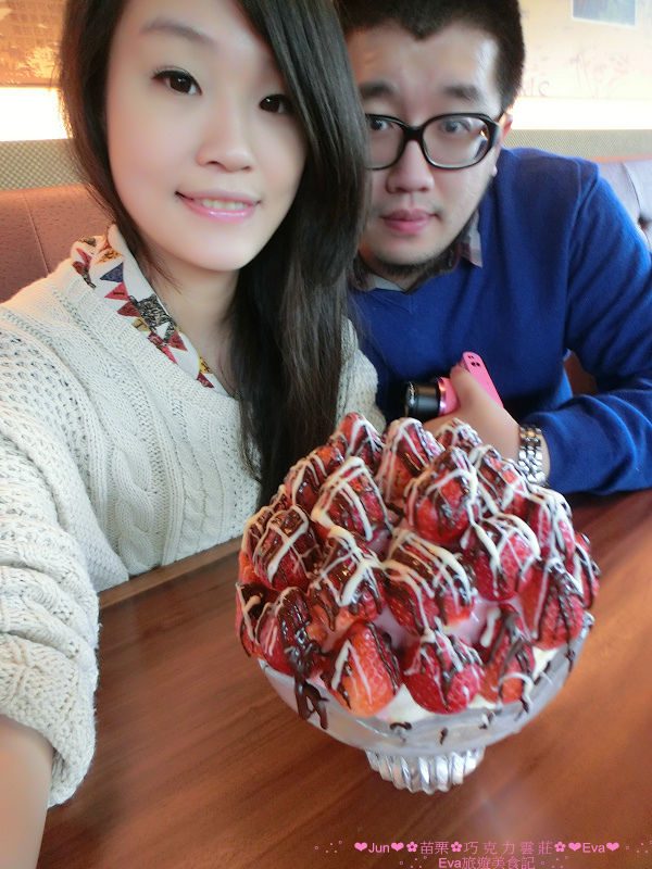 巧克力雲莊:【食、遊記】oO。。苗栗 巧克力雲莊 想了一世紀才又吃到的移山倒海草冰,簡直是把整座的草莓園搬來眼前,快來看看有多澎湃~o○。 巧克力雲莊:【食、遊記】oO。。苗栗 巧克力雲莊 想了一世紀才又吃到的移山倒海草冰,簡直是把整座的草莓園搬來眼前,快來看看有多澎湃~o○。