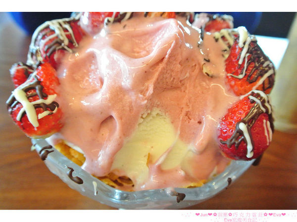 巧克力雲莊:【食、遊記】oO。。苗栗 巧克力雲莊 想了一世紀才又吃到的移山倒海草冰,簡直是把整座的草莓園搬來眼前,快來看看有多澎湃~o○。 巧克力雲莊:【食、遊記】oO。。苗栗 巧克力雲莊 想了一世紀才又吃到的移山倒海草冰,簡直是把整座的草莓園搬來眼前,快來看看有多澎湃~o○。