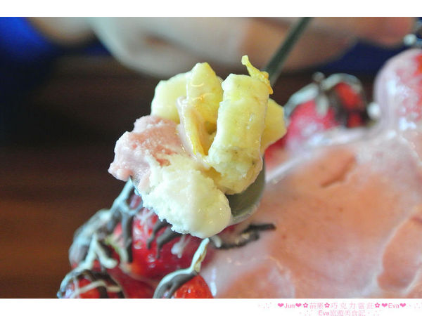 巧克力雲莊:【食、遊記】oO。。苗栗 巧克力雲莊 想了一世紀才又吃到的移山倒海草冰,簡直是把整座的草莓園搬來眼前,快來看看有多澎湃~o○。 巧克力雲莊:【食、遊記】oO。。苗栗 巧克力雲莊 想了一世紀才又吃到的移山倒海草冰,簡直是把整座的草莓園搬來眼前,快來看看有多澎湃~o○。