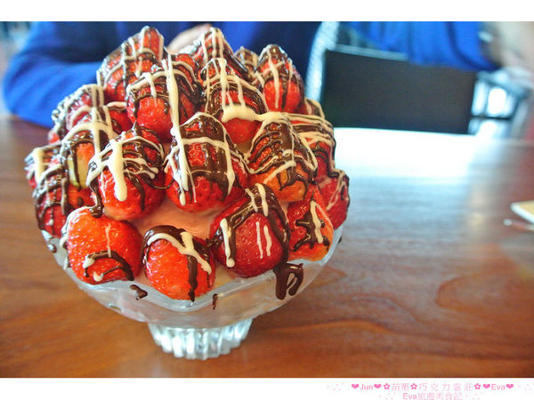 巧克力雲莊:【食、遊記】oO。。苗栗 巧克力雲莊 想了一世紀才又吃到的移山倒海草冰,簡直是把整座的草莓園搬來眼前,快來看看有多澎湃~o○。 巧克力雲莊:【食、遊記】oO。。苗栗 巧克力雲莊 想了一世紀才又吃到的移山倒海草冰,簡直是把整座的草莓園搬來眼前,快來看看有多澎湃~o○。