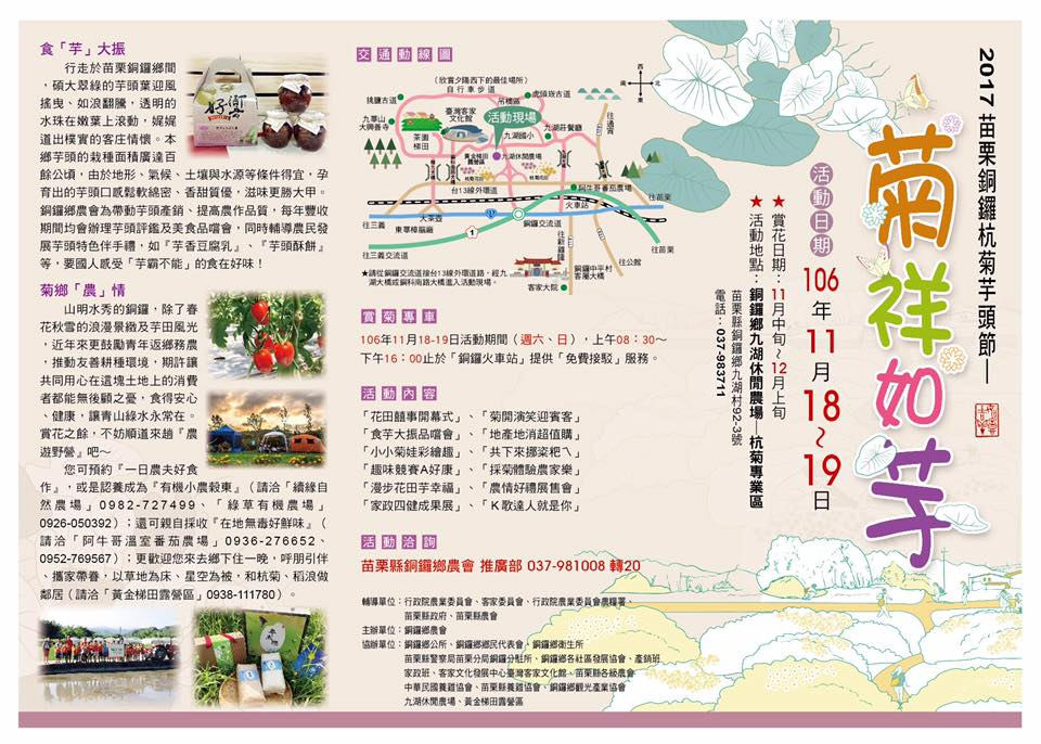 23319212_1902173533432851_1227275439143513748_n