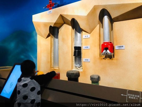 油礦陳列館_191109_0022.jpg