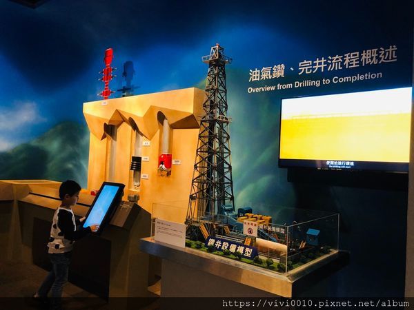 油礦陳列館_191109_0020.jpg