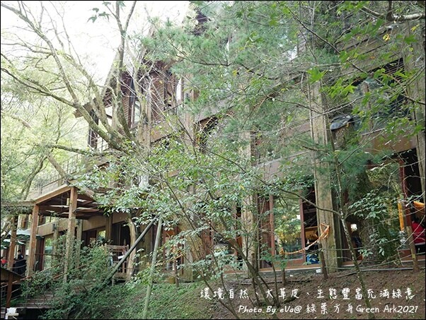 綠葉方舟-14.jpg