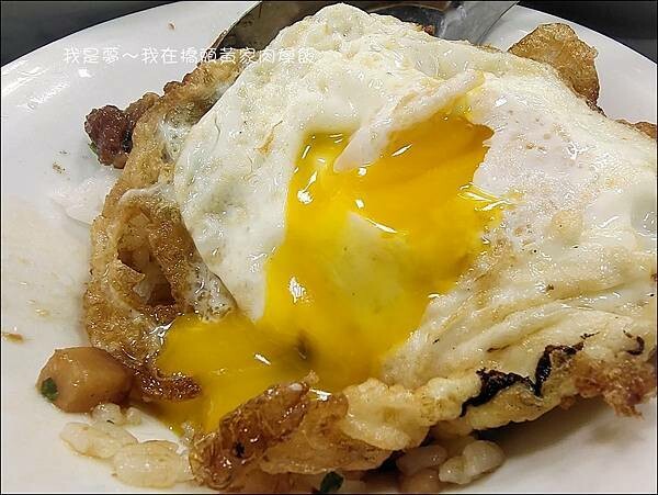橋頭黃家肉燥飯09.jpg
