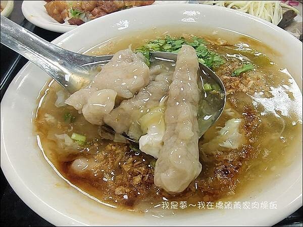 橋頭黃家肉燥飯11.jpg