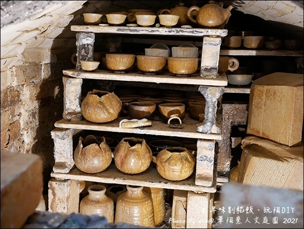 華陶窯-13.jpg