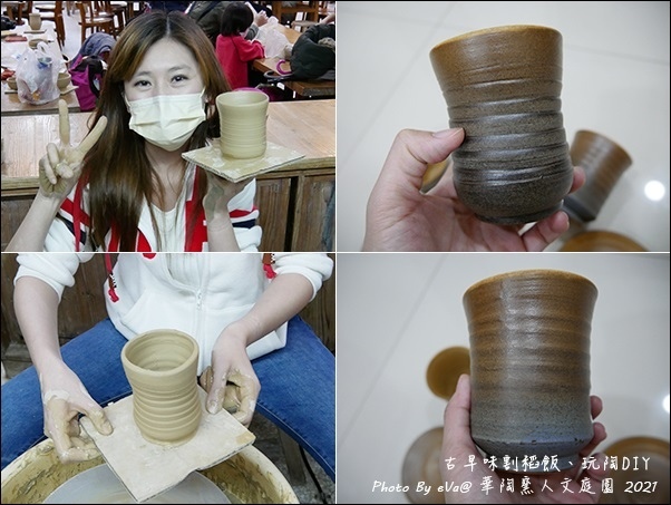 華陶窯-76.jpg
