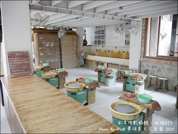 華陶窯-65.jpg