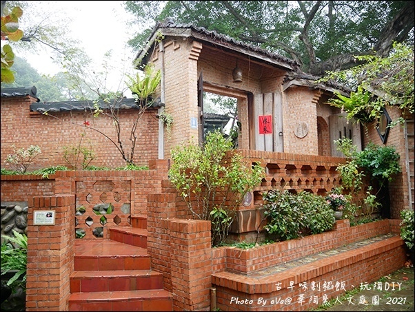 華陶窯-32.jpg