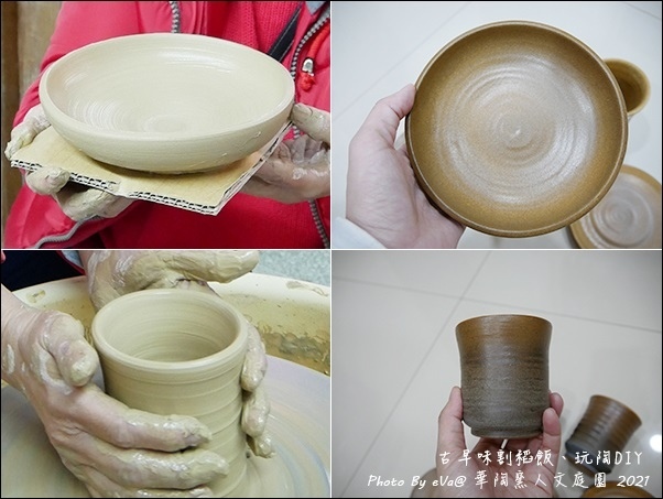 華陶窯-75.jpg