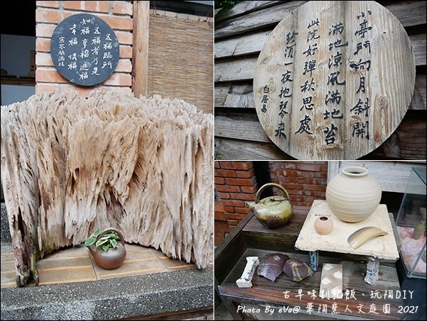 華陶窯-11.jpg