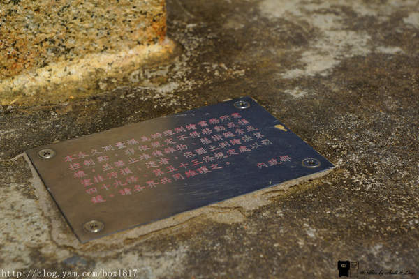 【苗栗。三義】熊熊烈火正在燃燒。惡地火炎山。亂石谷。自然保留區。火炎山步道