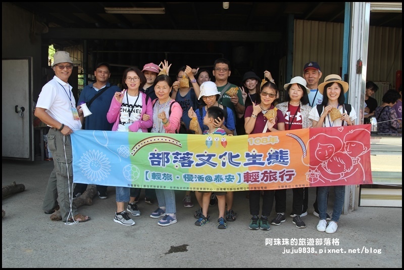 泰安輕旅行16.JPG