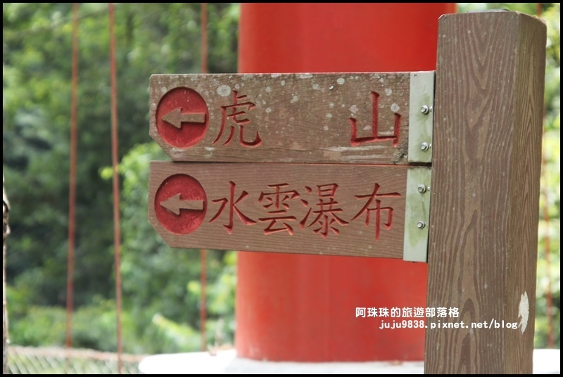 泰安輕旅行44.JPG