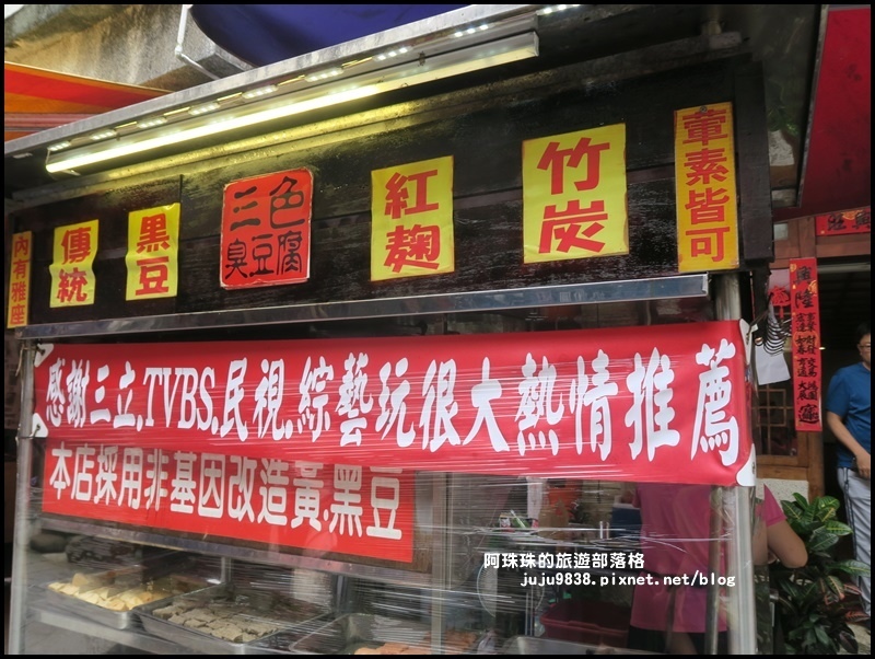 泰安輕旅行151.JPG